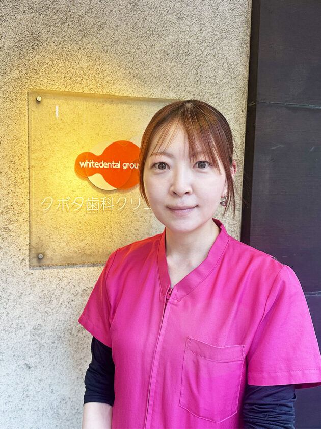 久保田歯科クリニック 院長 冨久田 梢